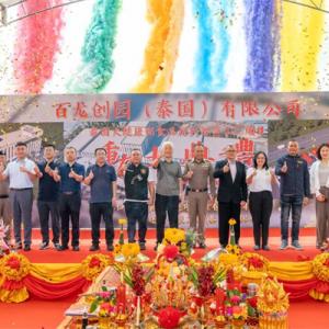 AG廳創(chuàng)園