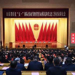 AG廳創園于文平同志榮獲山東省勞動模范。。