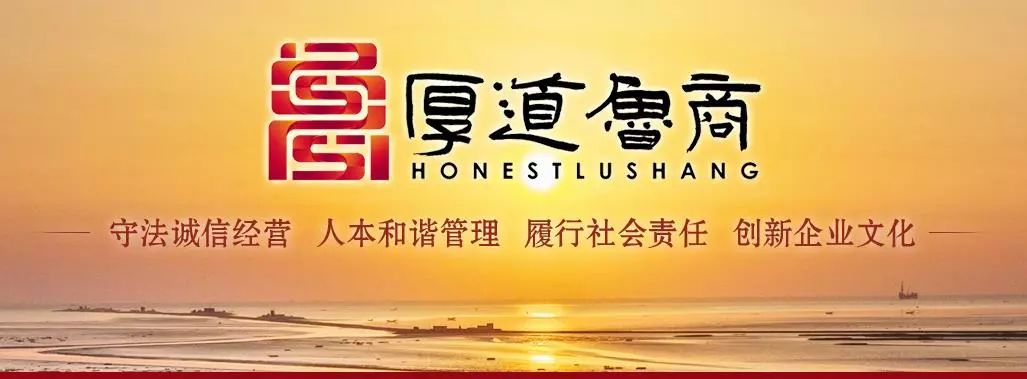 喜報!AG廳創(chuàng)園公司獲頒“2018山東省“厚道魯商”品牌企業(yè)”獎牌! 喜報!AG廳創(chuàng)園公司獲頒“2018山東省“厚道魯商”品牌企業(yè)”獎牌!