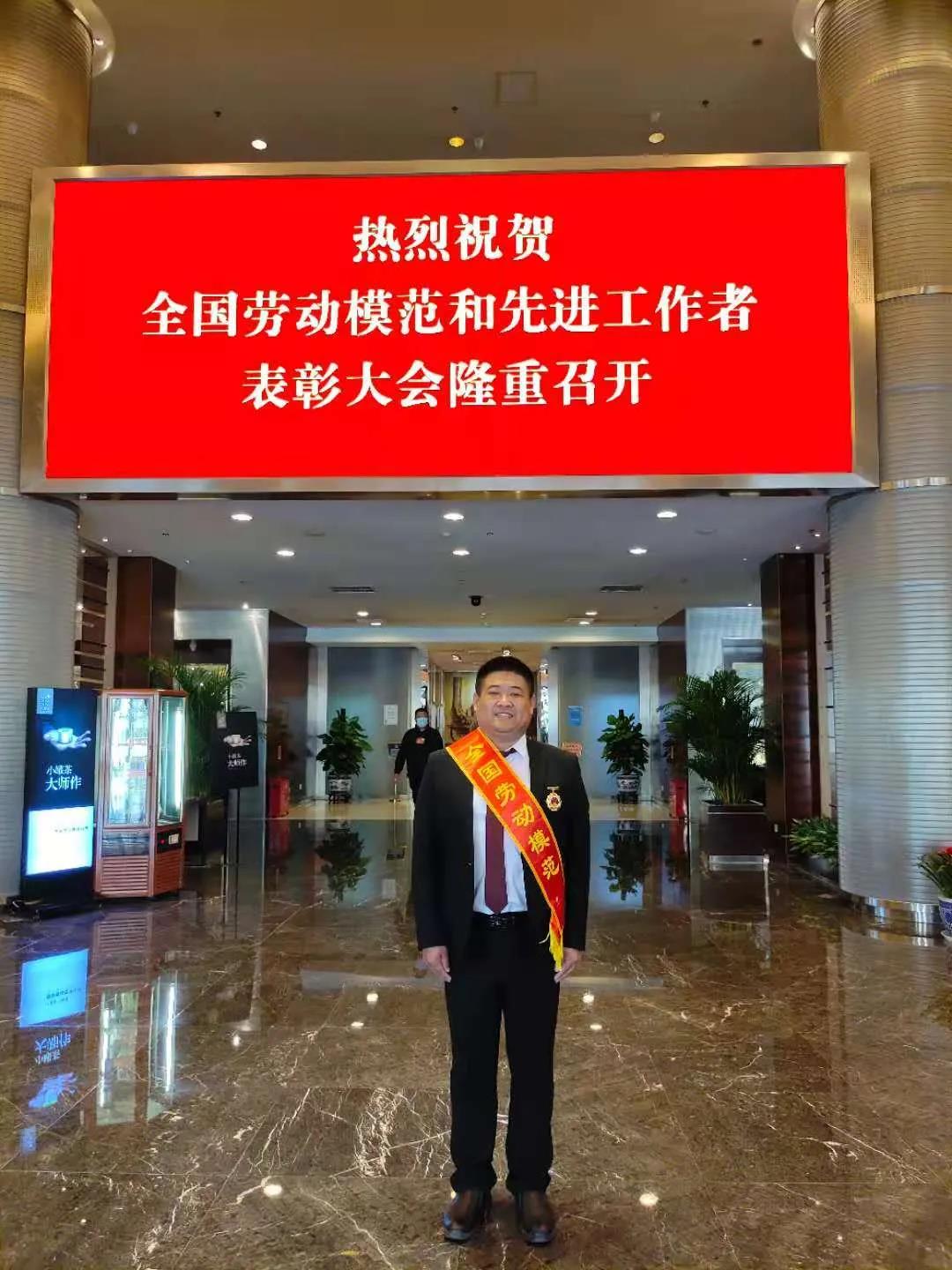 重磅!AG廳創園于文平獲“全國勞模”殊榮! 重磅!AG廳創園于文平獲“全國勞模”殊榮!