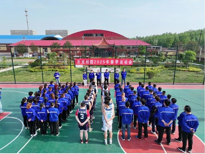 AG廳創園 2025 春季運動會熱血開啟，活力綻放！