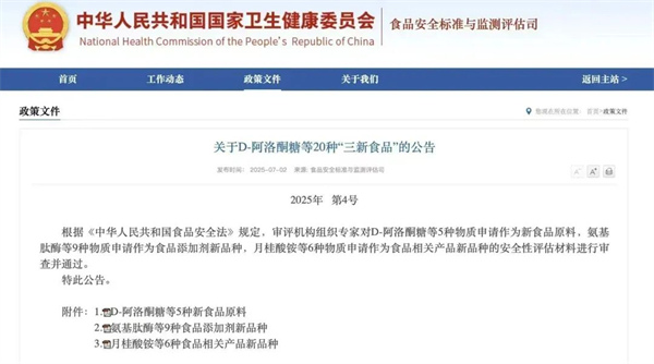 AG廳創園泰國大健康新食品原料智慧工廠項目奠基，開啟國際發展新篇章