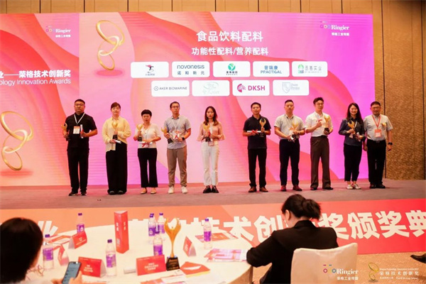 AG廳創園榮獲榮格技術創新獎,創新實力再獲權威認可