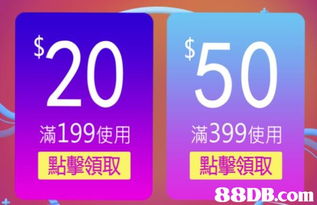 2020最新7735個(gè)有關(guān)香港旅客之價(jià)格及商戶聯(lián)絡(luò)資訊 hk 88db.com